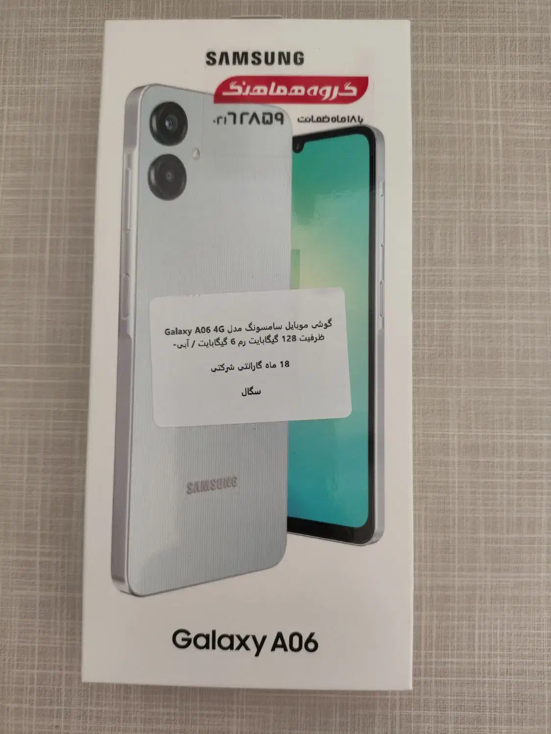 A06 ۱۲۸/۶|موبایل|مشهد, کوثر|دیوار