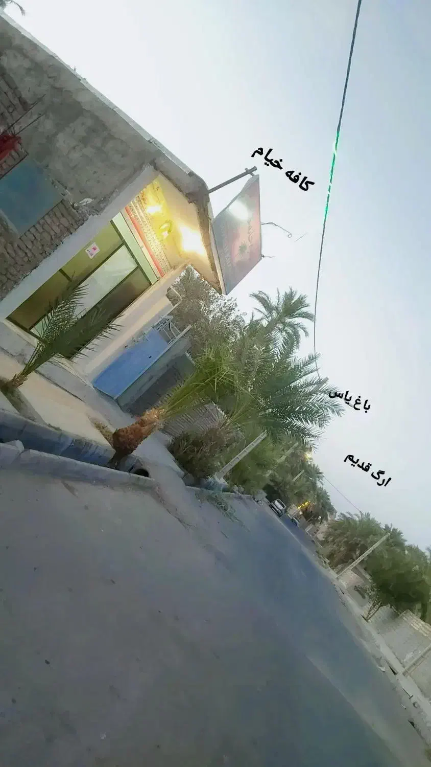 قلیون اجاره ای بلال|خدمات پذیرایی، مراسم|بم, |دیوار