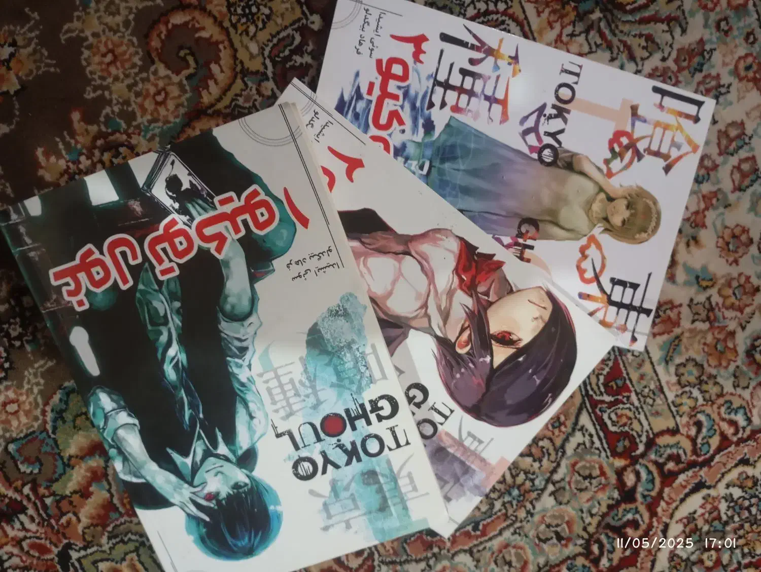 سه جلد از مانگای توکیو غول با ترجمه شده فارسی|کتاب و مجله ادبی|شاهین دژ, |دیوار