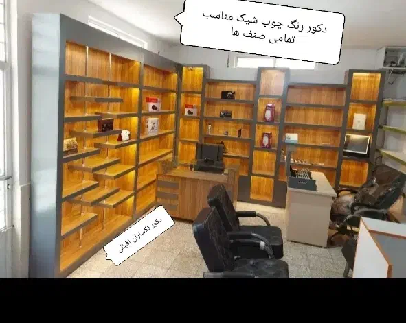 دکور رداروخانهx4قفسه دخانیاتk9ویترینf3سوپرمارکت5w|فروشگاه و مغازه|تهران, حسن‌آباد|دیوار