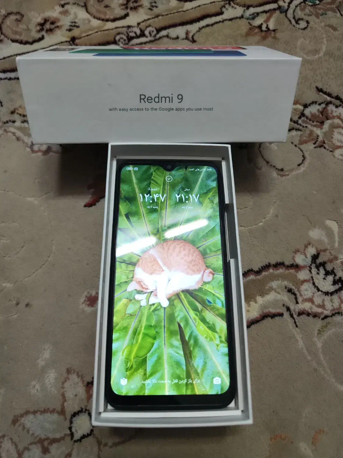 شیایومی ردمی 9|موبایل|شاهینشهر, طالقانی|دیوار