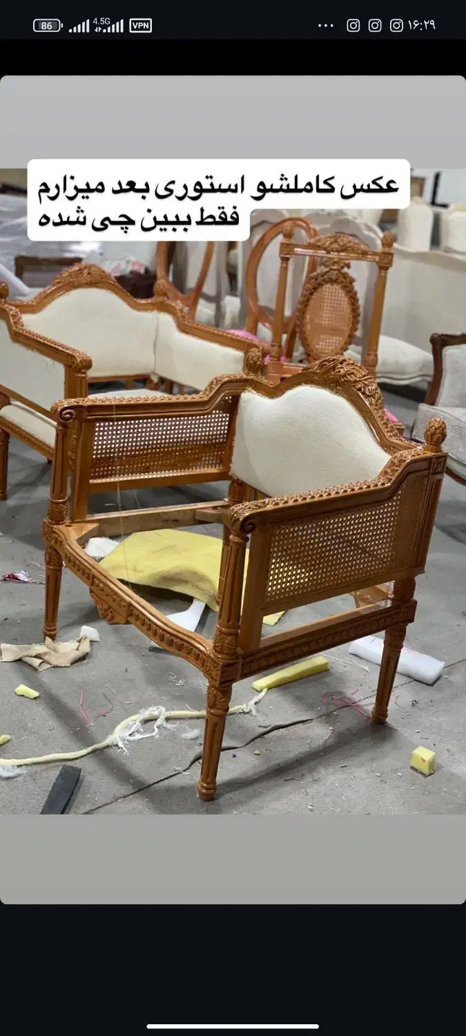 مبل کاجی دیبا|مبلمان خانگی و میز عسلی|رفسنجان, |دیوار