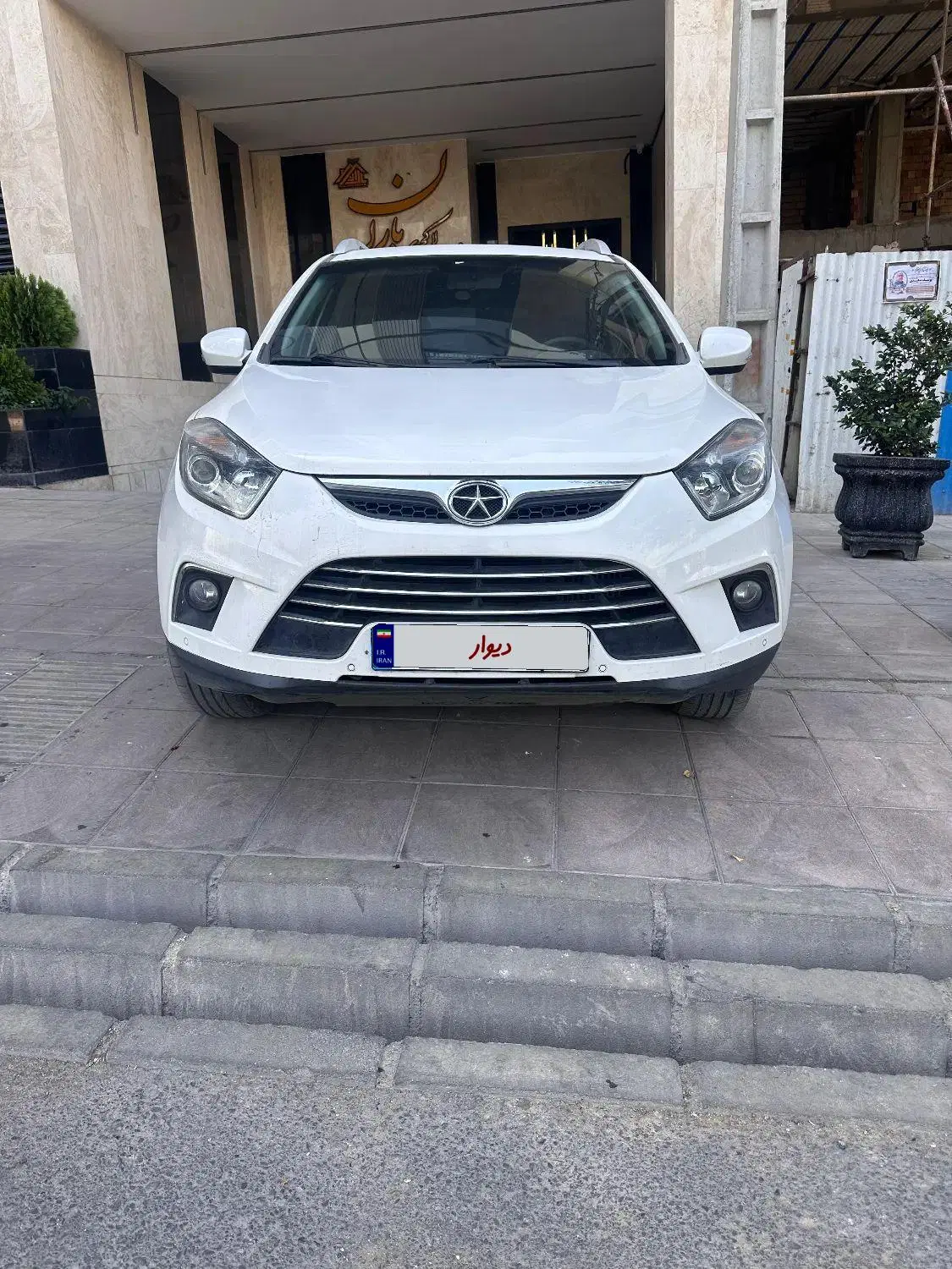 جک s5|خودرو سواری و وانت|کرج, کوی مدرس|دیوار
