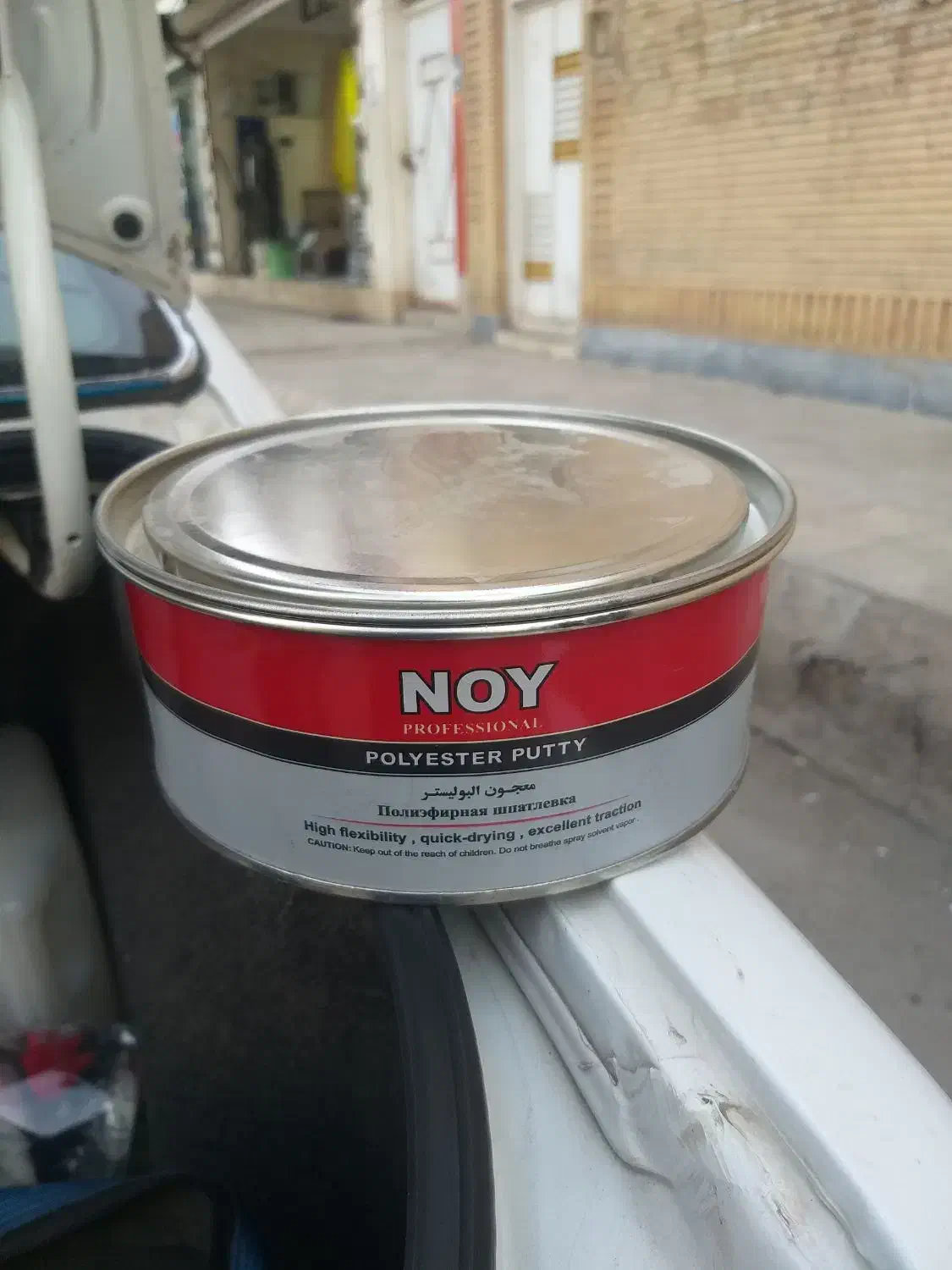 بتونه سنگی|مصالح و تجهیزات ساختمان|اهواز, شهرک دانشگاه|دیوار