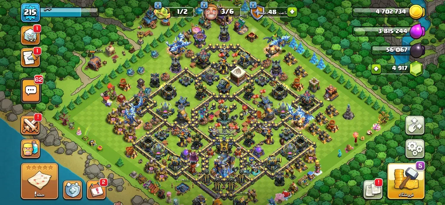 17مکث .|کنسول، بازی ویدئویی و آنلاین|رشت, حافظ آباد|دیوار