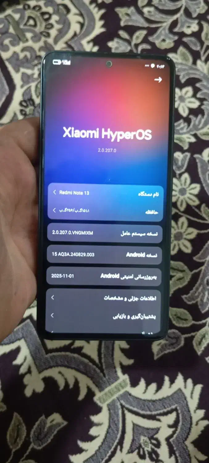 ایفون iPhone 7 plus  ونوت note 13|موبایل|تهران, خزانه|دیوار