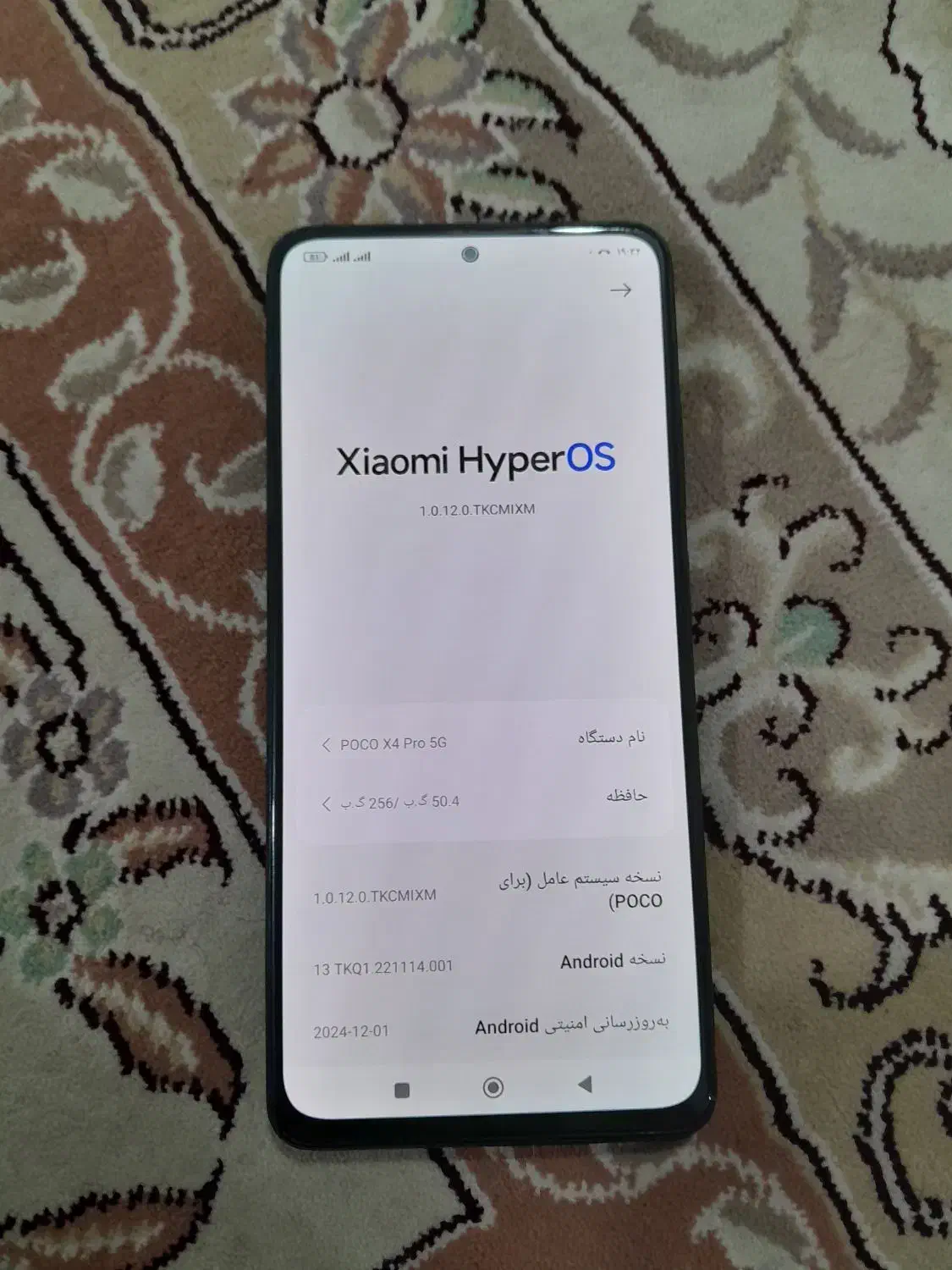 پوکو ایکس۴ پرو|موبایل|جوانرود, |دیوار