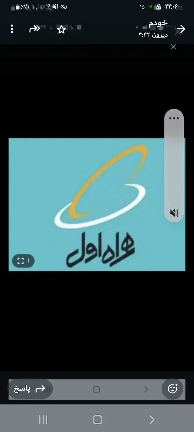 فروش سیمکارت روند|سیم‌کارت|رضوانشهر, |دیوار