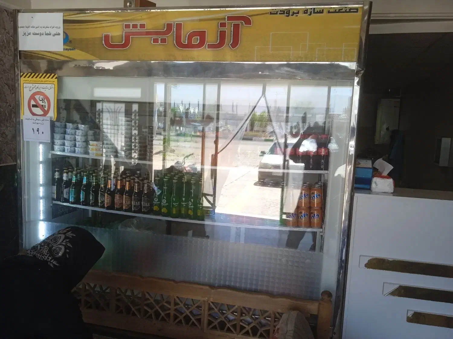 یخچال سه در دو رو|فروشگاه و مغازه|تربت جام, میان جام|دیوار