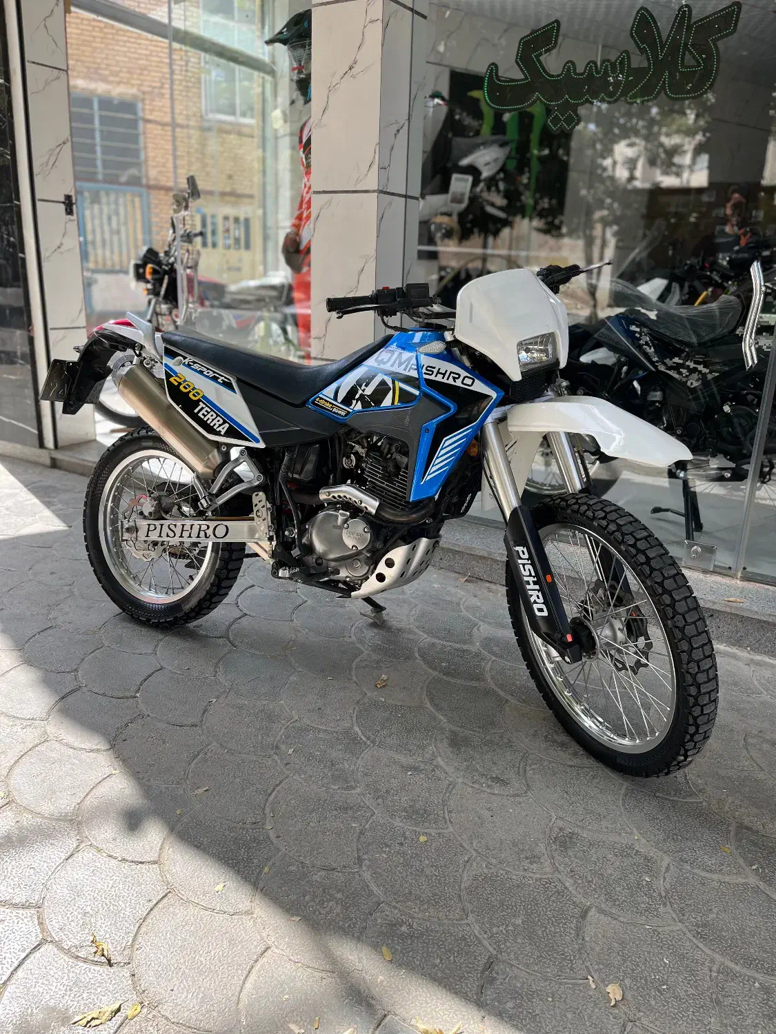 موتور تریل پیشرو گلد 200|موتورسیکلت|بجنورد, |دیوار