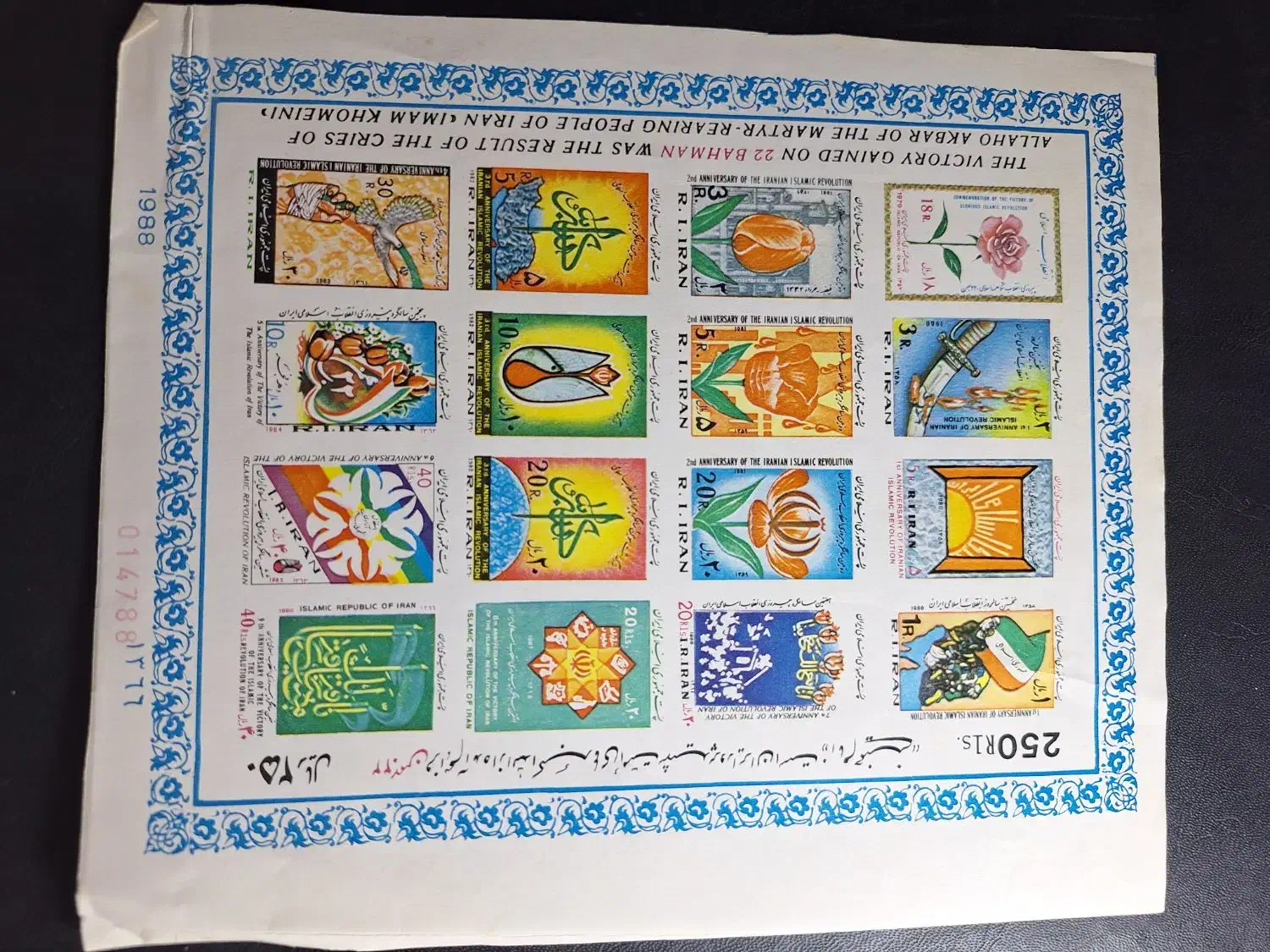 تمبر|کلکسیون سکه، تمبر، اسکناس|رشت, دیانتی|دیوار