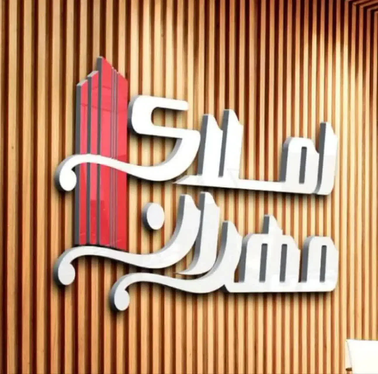 زیتون ۱۷ هکتاری|اجارهٔ آپارتمان|قم, پردیسان|دیوار