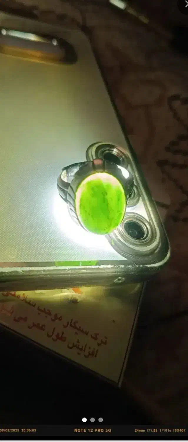 انگشتردستسازنقره یشم طبیعی اصل وکلکسیونی|جواهرات|همدان, |دیوار