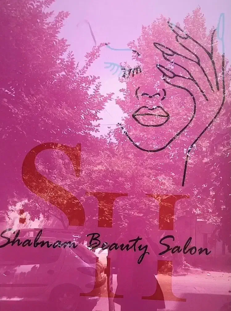 جذب نیرو سالن زیبایی|استخدام درمانی، زیبایی، بهداشتی|آستانه اشرفیه, |دیوار