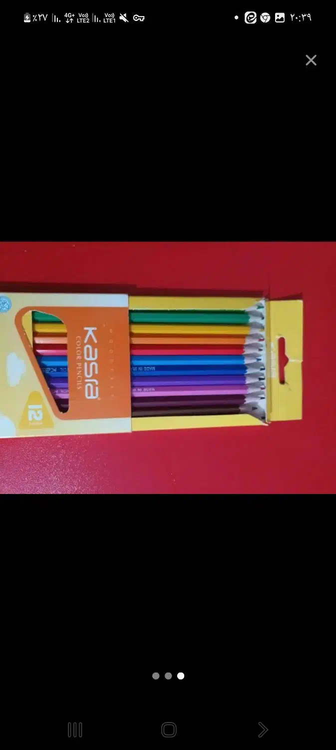 مدادرنگی‌نو|حراج|سراب, |دیوار