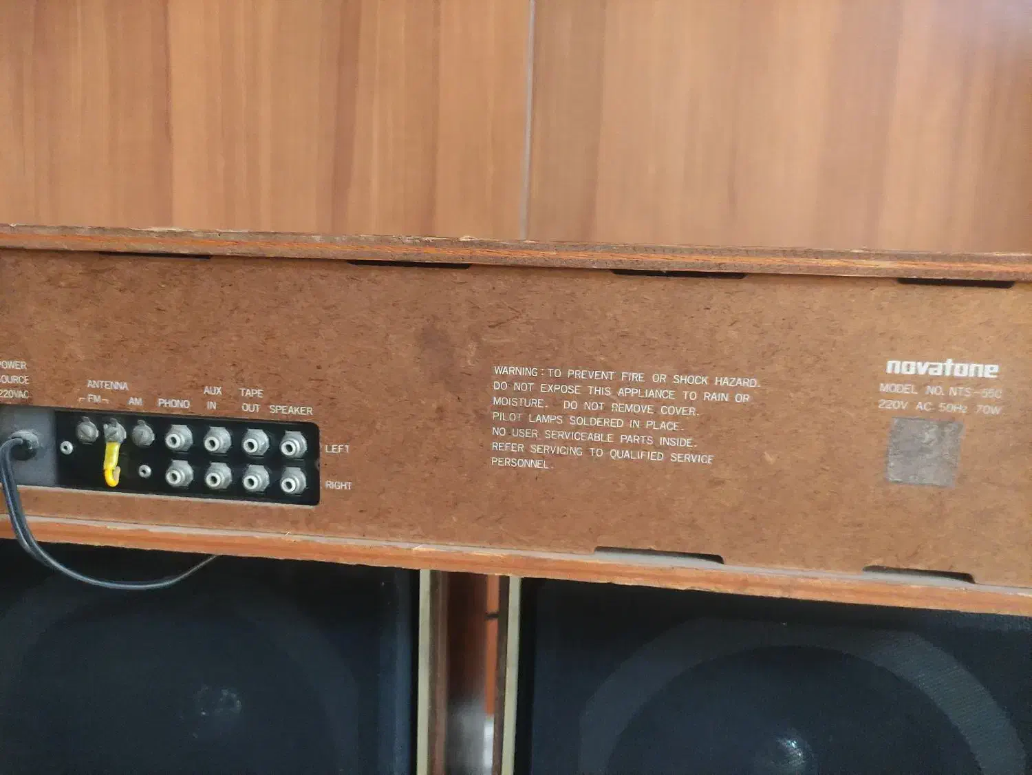 استریو قدیمی عتیقه|سیستم صوتی خانگی|تهران, شکوفه|دیوار