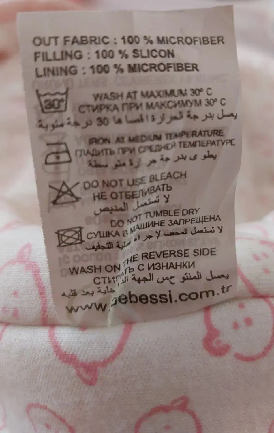 سرهمی دخترانه|کفش و لباس بچه|آمل, |دیوار