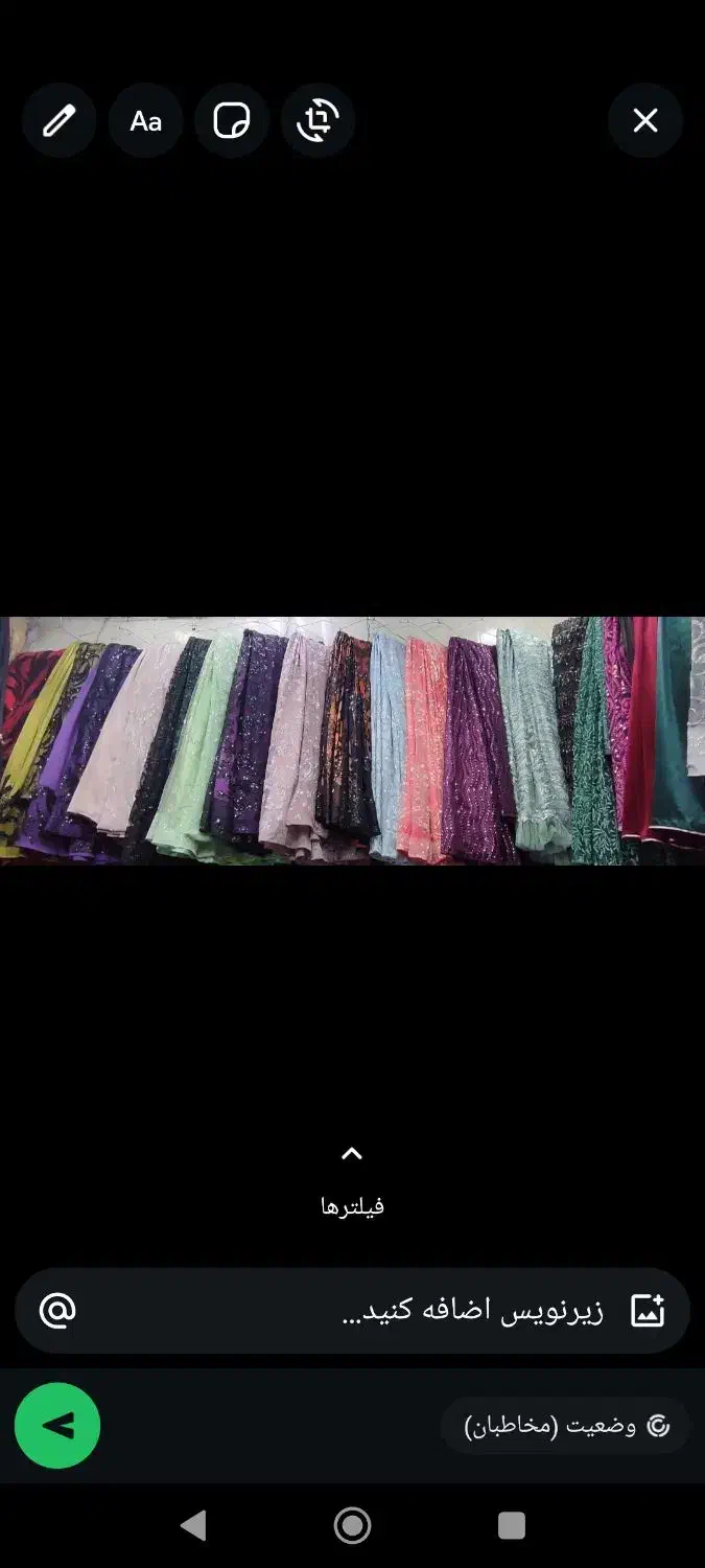 لباس محلی|لباس|کوه چنار, |دیوار