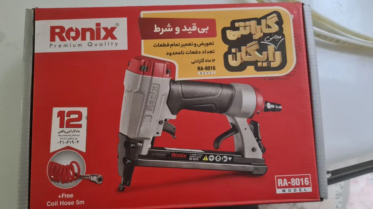 ابزار الات برقی پروفیل بر هیلتی پمپ باد فرز.|ابزارآلات|اصفهان, صدف|دیوار