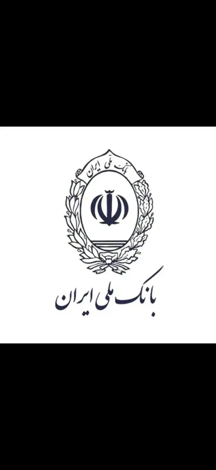 وام|خدمات مالی، حسابداری، بیمه|سرپل ذهاب, |دیوار