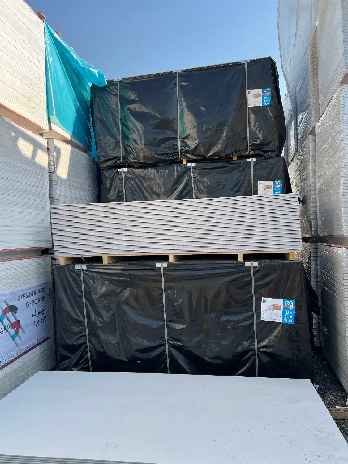 جیبرد پخش کناف|مصالح و تجهیزات ساختمان|تهران, چیتگر جنوبی|دیوار