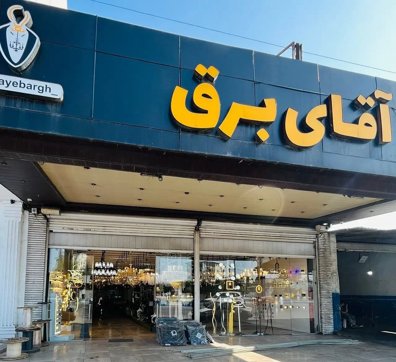 **استخدام نیروی فنی آشنا با وسایل الکتریکی**|استخدام بازاریابی و فروش|محمودآباد, |دیوار