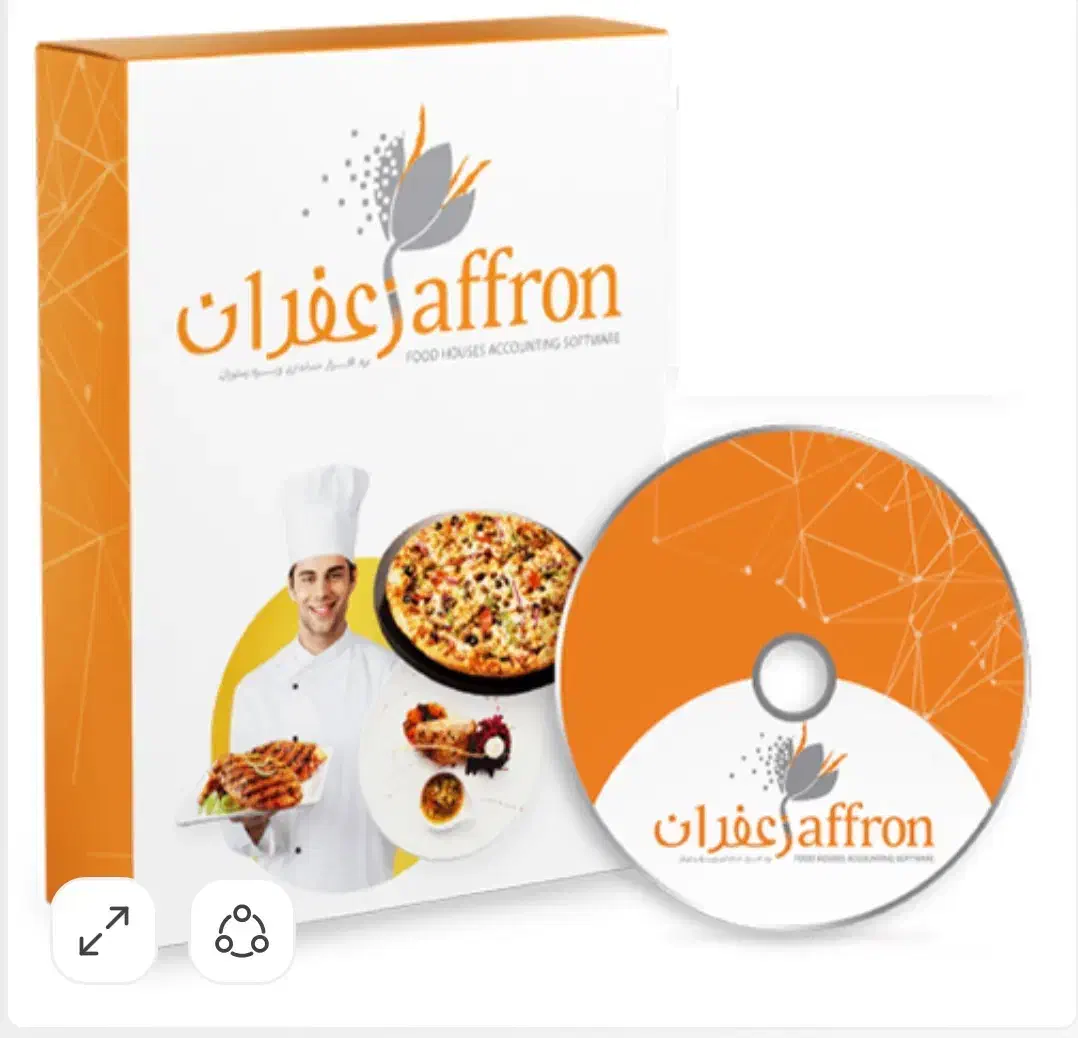 نرم افزار حسابداری رستوران زعفران(پیشرفته)|کافیشاپ و رستوران|ساری, |دیوار