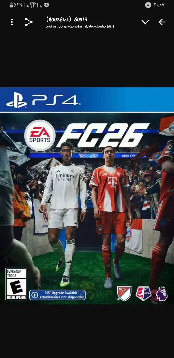 نصب بازی انواع کنسول ps4 وps5|کنسول، بازی ویدئویی و آنلاین|مبارکه, |دیوار