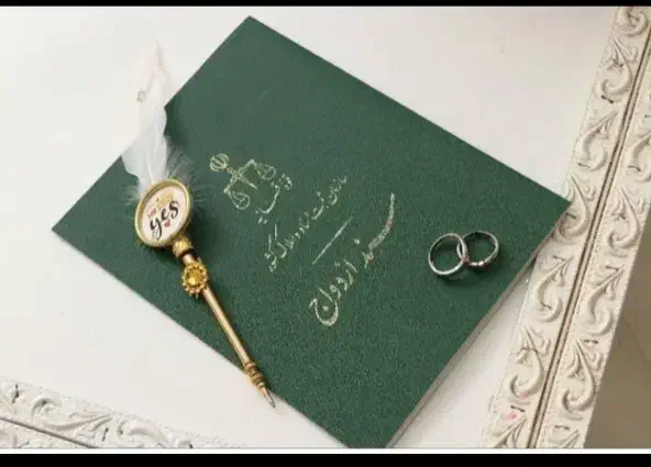 ازدواج|فعالیت داوطلبانه تحقیقاتی|قم, بکایی|دیوار