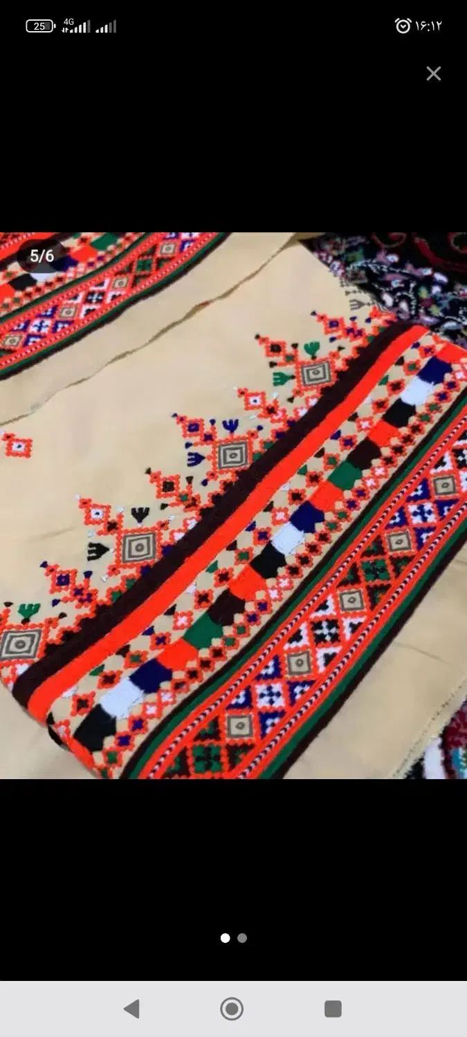 دوچگرم خاش|لباس|پسکوه, |دیوار