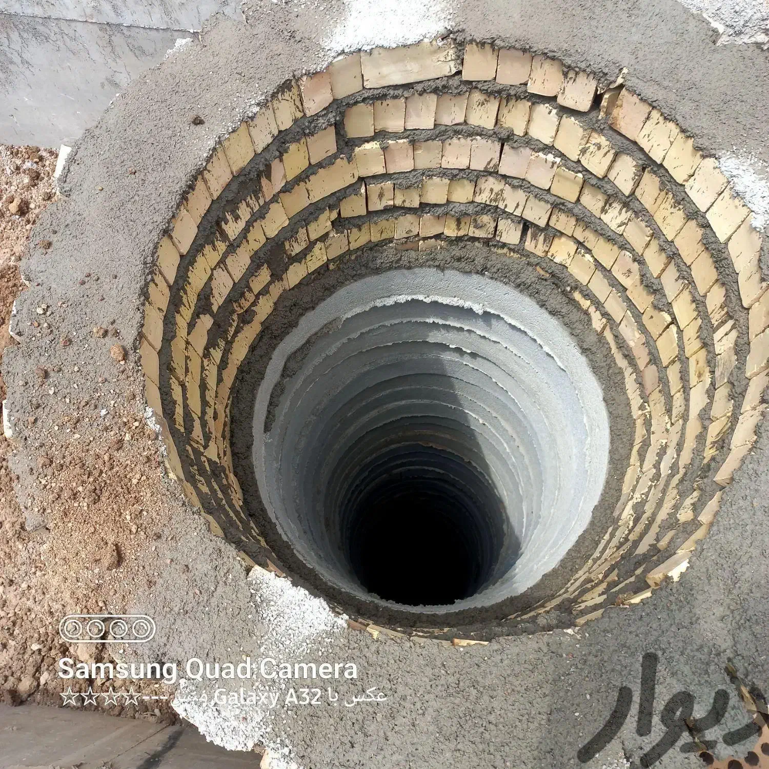 کندن بیر|خدمات پیشه و مهارت|بانه, |دیوار