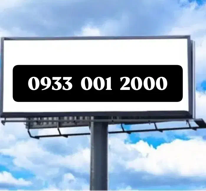 رند دائمی بیلبوردی|سیم‌کارت|اردبیل, |دیوار