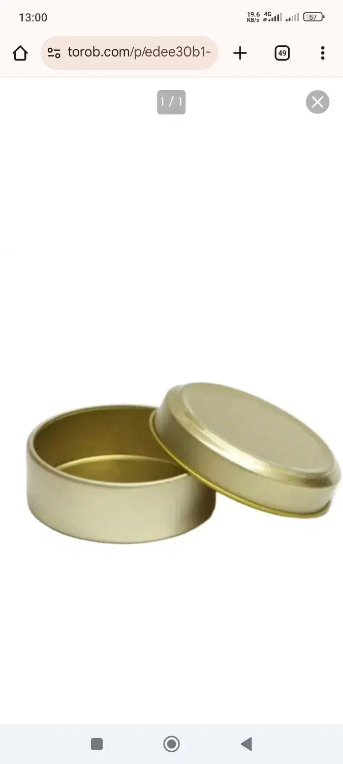 قوطی فلزی شمع سازی|صنایع دستی و سایر لوازم تزئینی|مشهد, عامل|دیوار