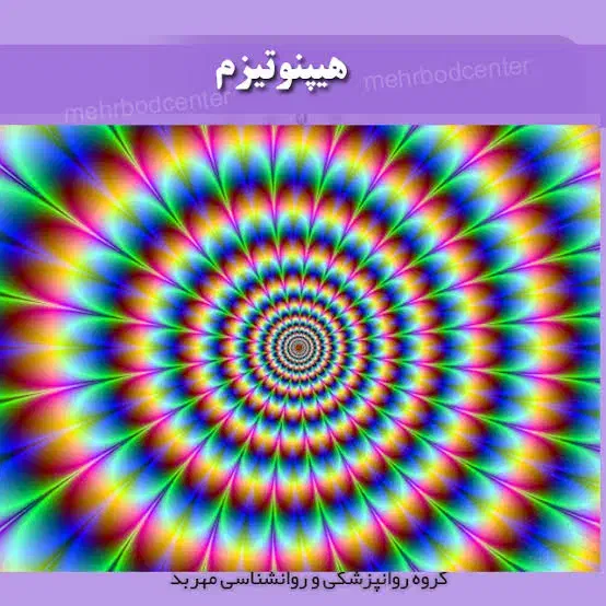 معرفی کنید استاد قوی هیپنوتیزم|فعالیت داوطلبانه|شیراز, شهرک گلستان|دیوار