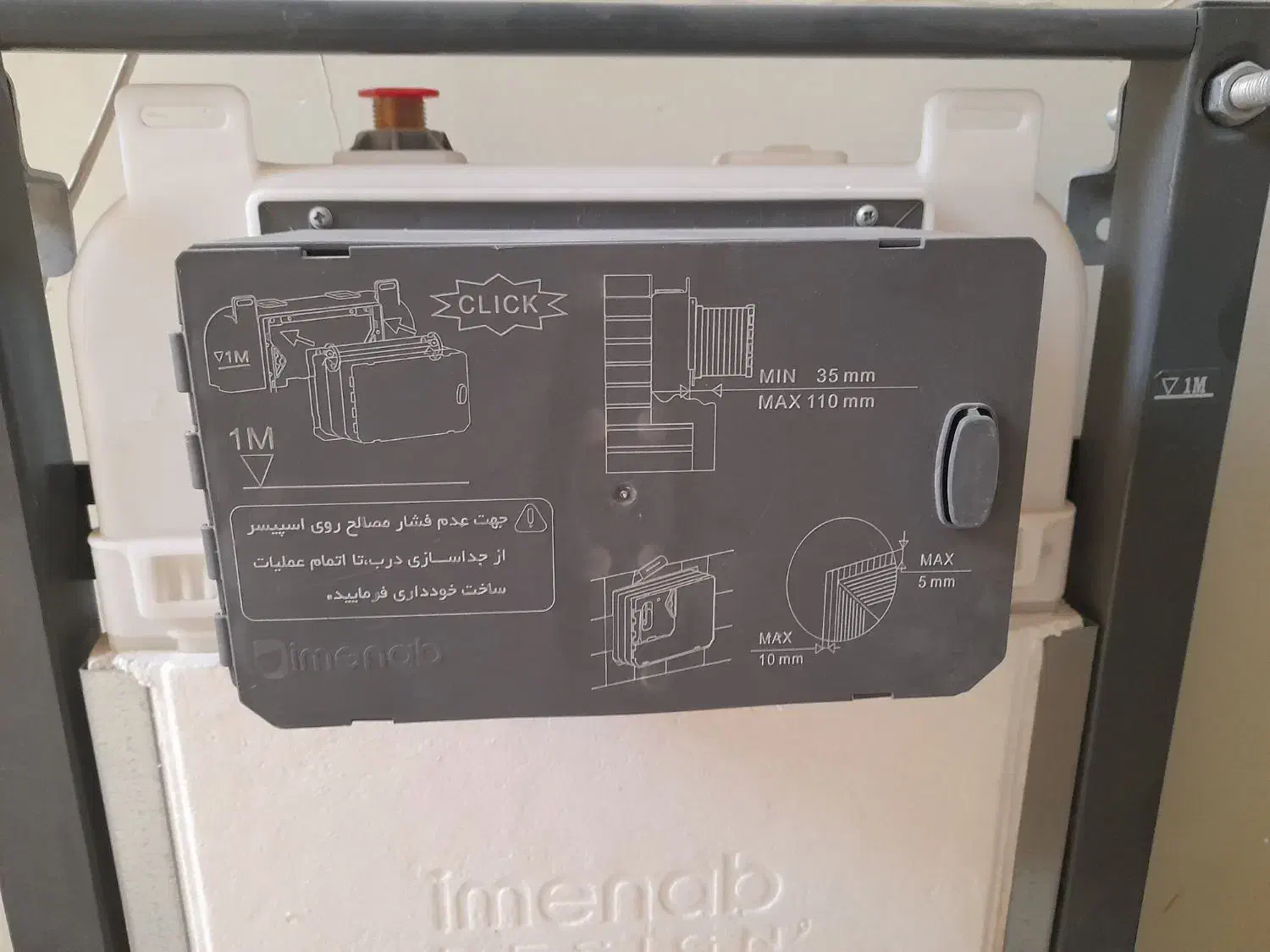 وال هنگ یا توالت فرنگی توکار وهود|لوازم سرویس بهداشتی|شیراز, زرهی|دیوار