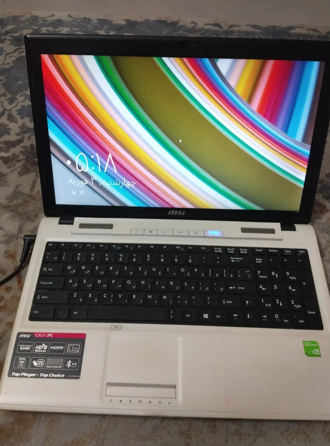 لپ تاپ|رایانه همراه|تهران, یاخجی آباد|دیوار