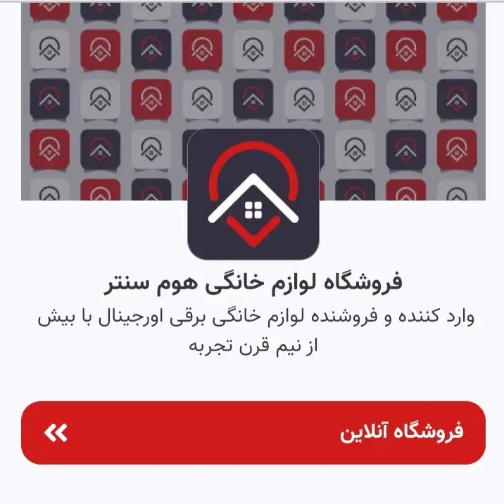 لوازم برقی بانه|اجاق گاز و لوازم برقی پخت‌وپز|تهران, قیطریه|دیوار