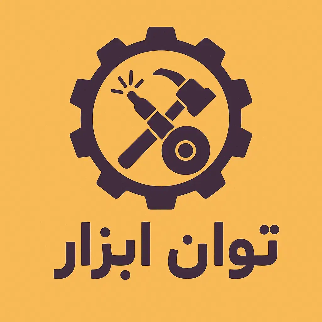 تعمیرات ابزار آلات صنعتی دستگاه جوش کارواش خانگی|خدمات پیشه و مهارت|مشهد, رباط طرق|دیوار