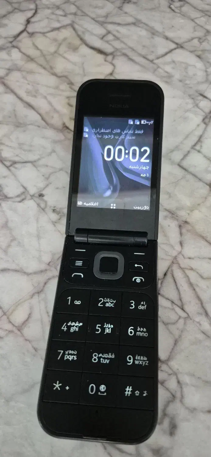 گوشی موبایل نوکیا 2720 تاو|موبایل|شاندیز, |دیوار