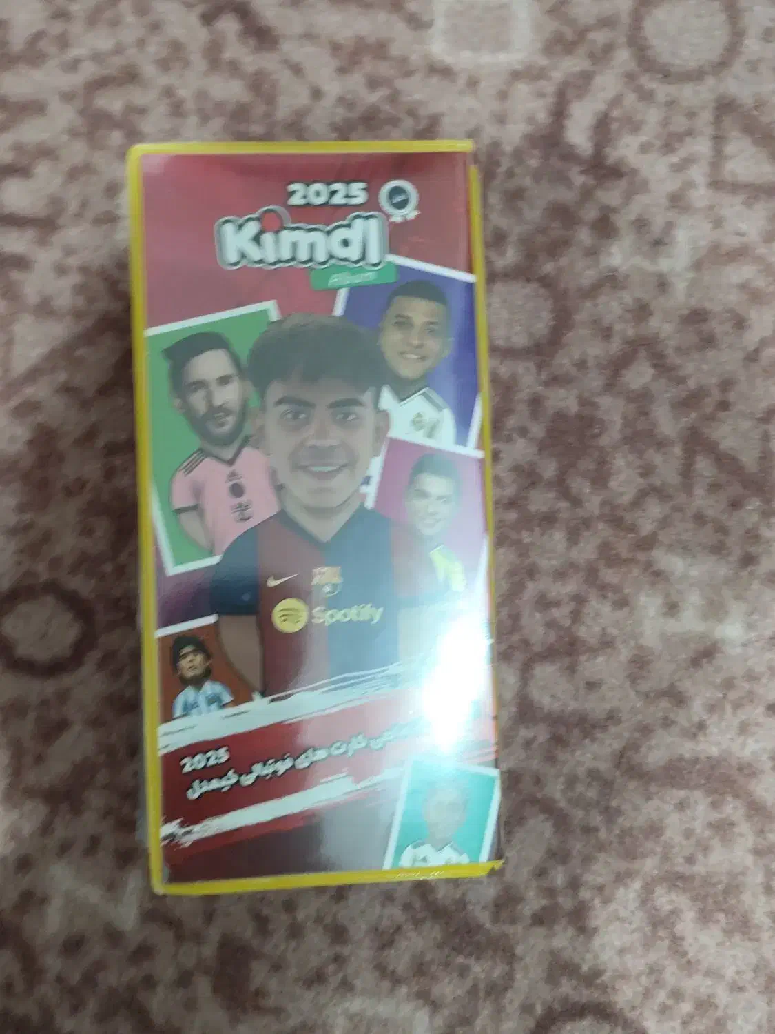 آلبوم کیمدی|اسباب‌‌بازی|اندیمشک, |دیوار