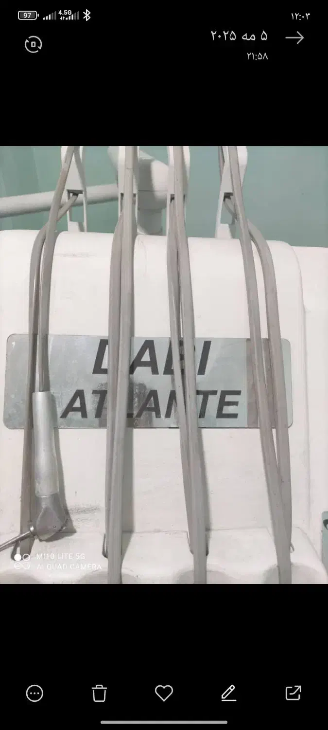 یونیت دندانپزشکی|پزشکی|فردیس, فردیس|دیوار