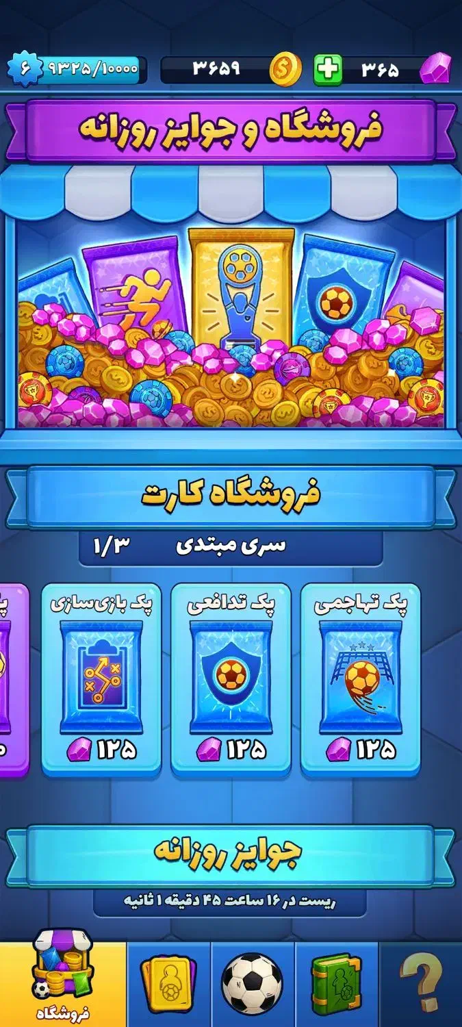 اکانت کیمدی|کنسول، بازی ویدئویی و آنلاین|مشهد, هفده شهریور|دیوار