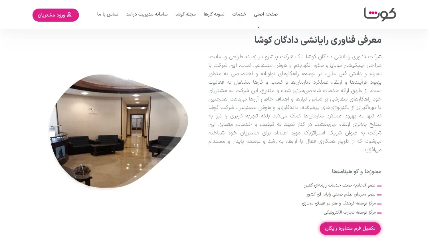 طراحی سایت حرفه‌ای|خدمات رایانه‌ای و موبایل|شیراز, شهرک گلستان|دیوار