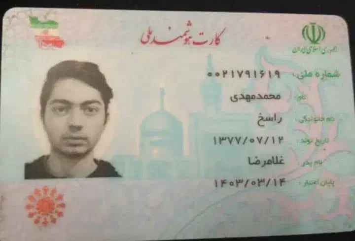 کیف پول گمشده محدوده کرج|اشیا|فردیس, سرحد آباد|دیوار