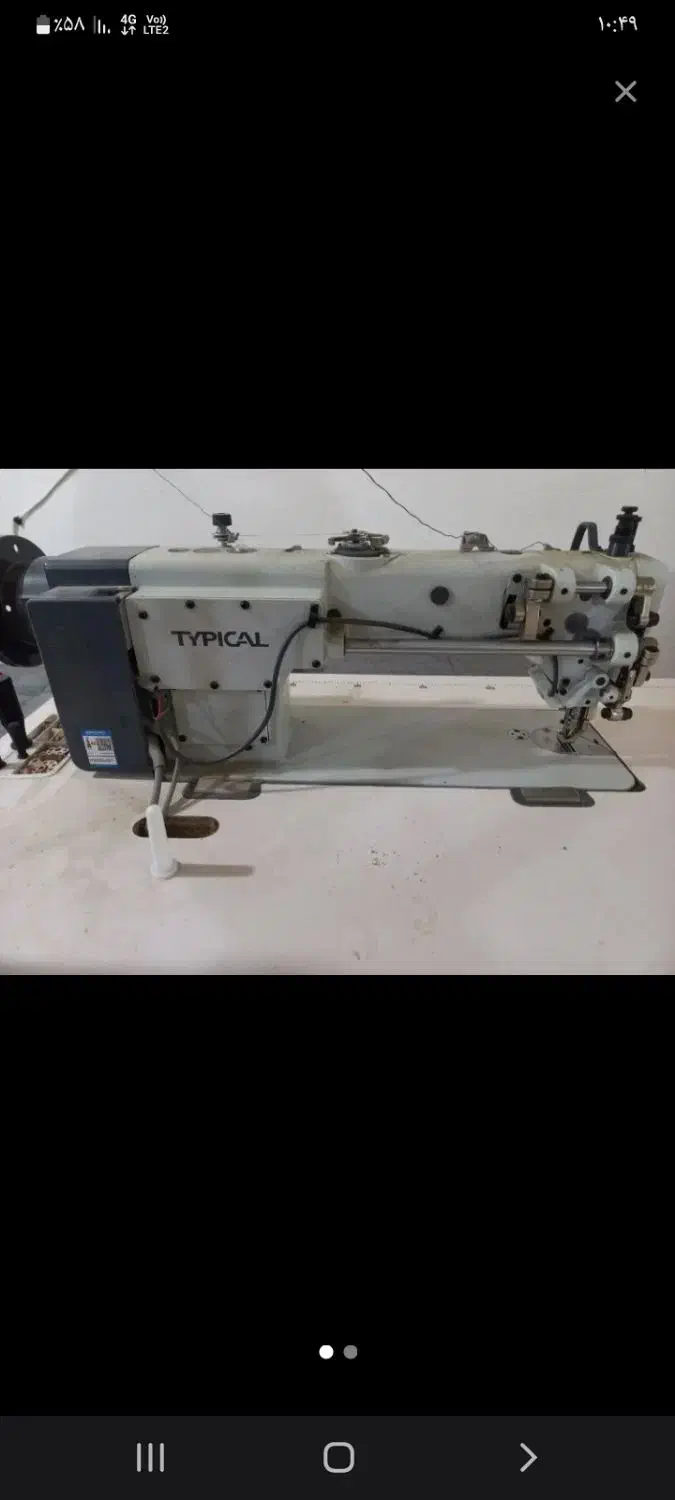 فروشی|چرخ خیاطی و ریسندگی|ملایر, |دیوار