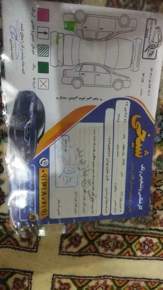 فروش خودرو|خودرو سواری و وانت|شهرکرد, |دیوار