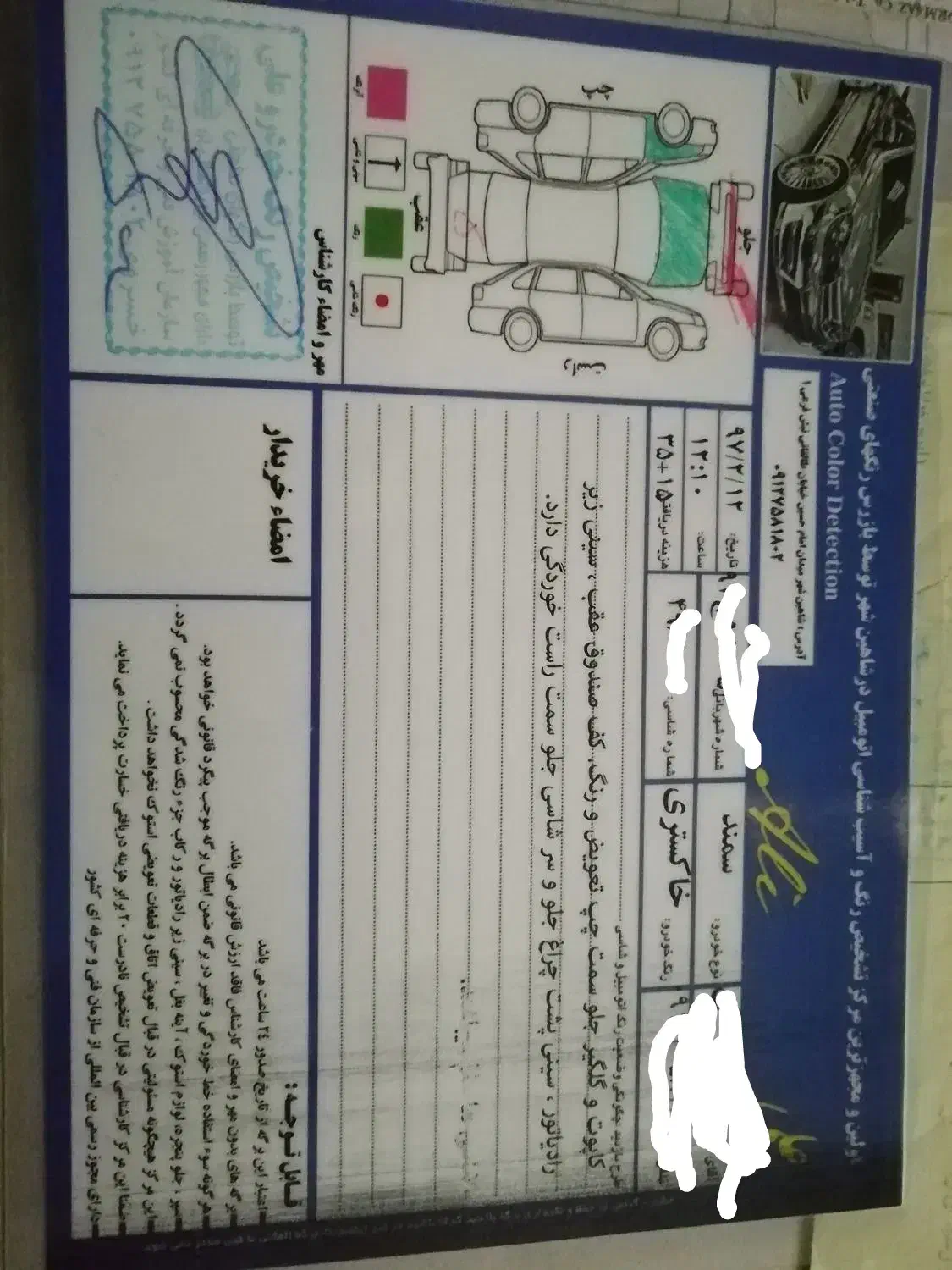 سمند معمولی مدل ۸۳|خودرو سواری و وانت|شاهین‌شهر, طالقانی|دیوار