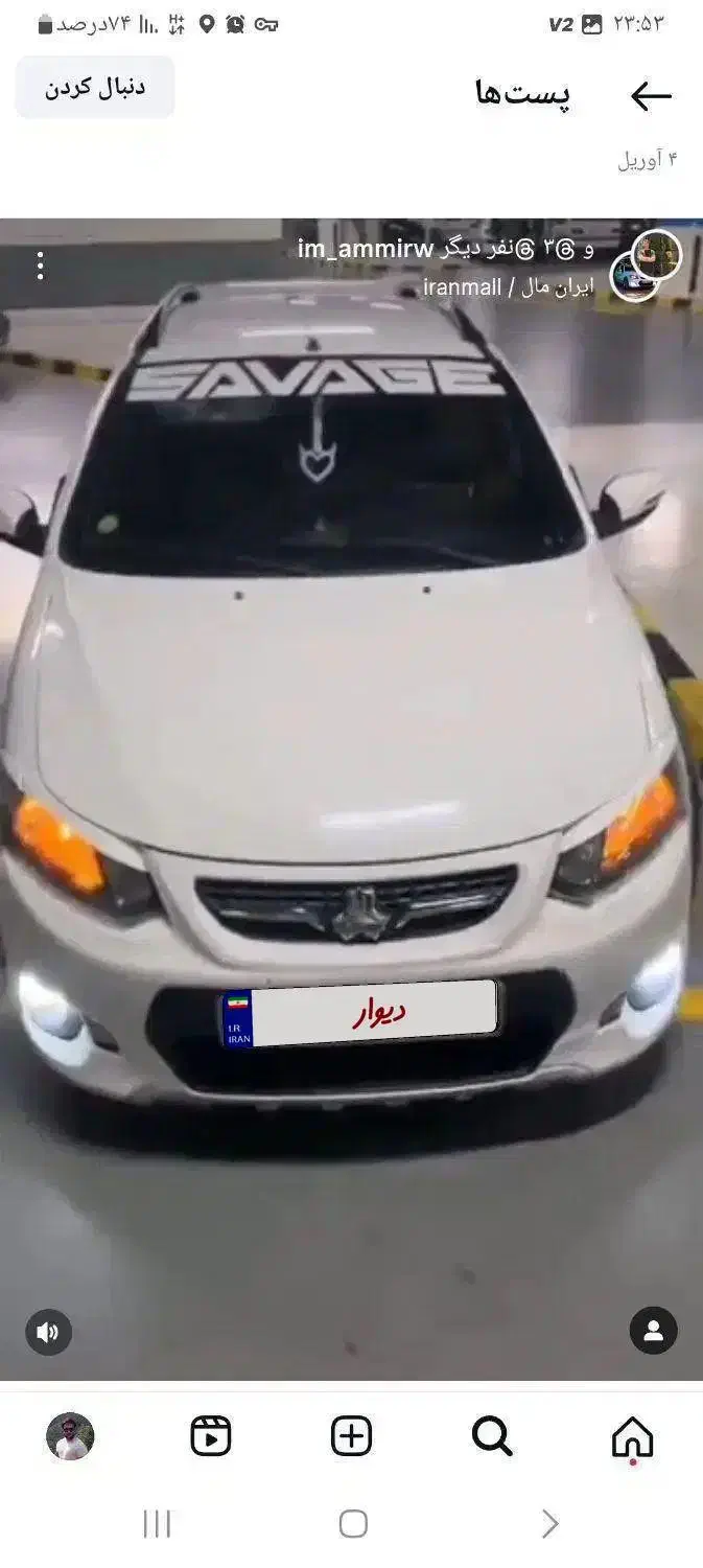 کوییک پارس خودرویی|خودرو سواری و وانت|ملایر, |دیوار