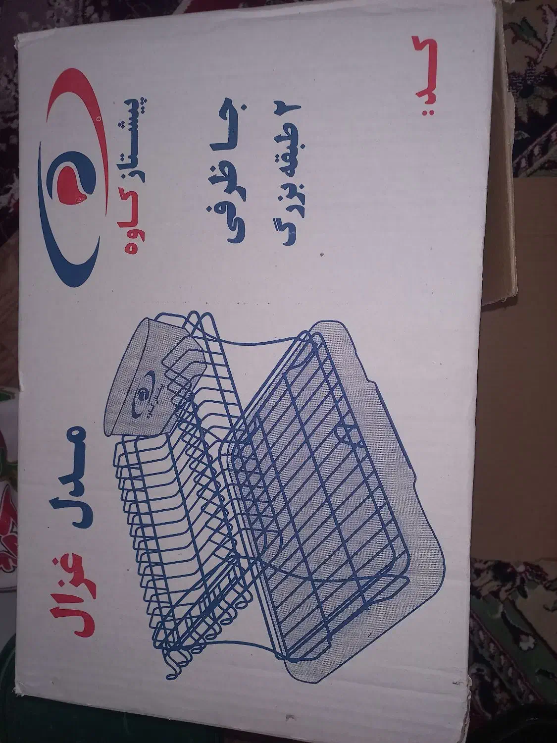 جاظرفی  آب چکان آشپزخانه|آبچکان و نظمدهنده ظروف|ماهدشت, |دیوار