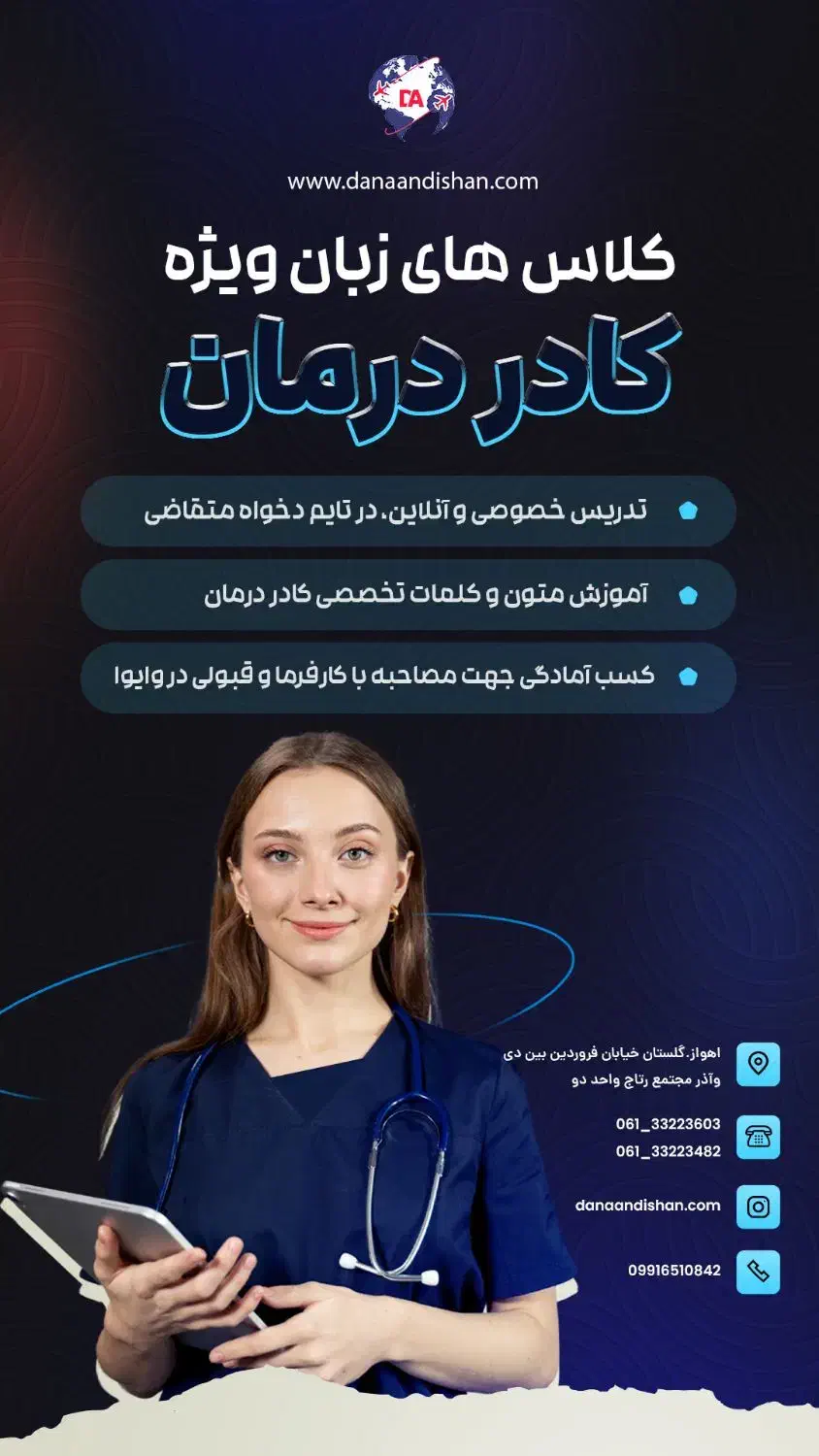 طراحی پوستر تبلیغاتی و بنر سایت|خدمات رایانه‌ای و موبایل|تهران, تهرانپارس غربی|دیوار